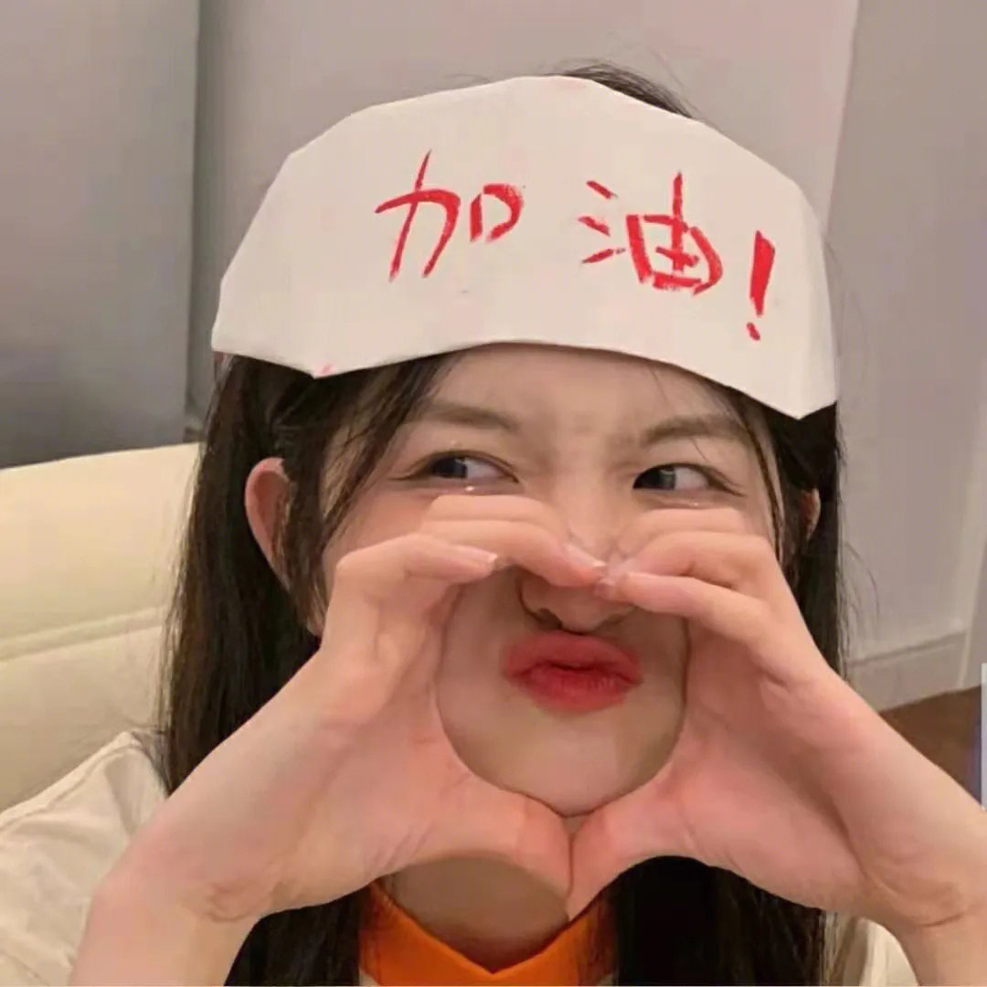 三次元女友第一季